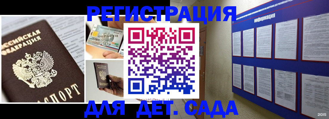 временная регистрация законно в Вязниках