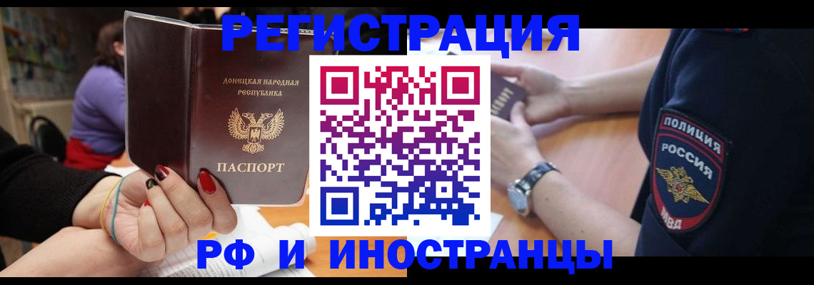 прописка ребенка в Вязниках