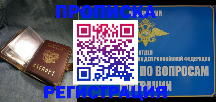 регистрация для дет. сада в Вязниках