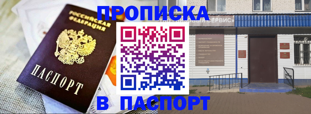временная регистрация адрес в Вязниках